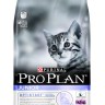 Pro Plan (ПроПлан) Junior - Сухой корм для котят с Курицей