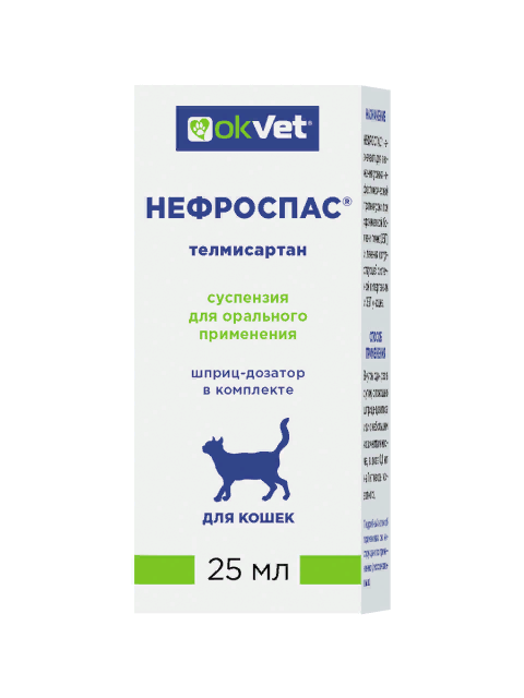 Okvet Нефроспас 25 мл (замена Семинтра)