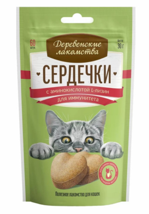 Деревенские лакомства для кошек Сердечки с аминокислотой L-лизин для иммунитета 30 г