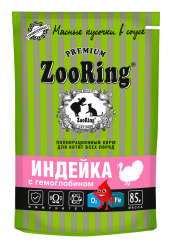 Zooring (Зооринг) Пауч для котят с индейкой и гемоглобином 85 г 5 шт