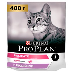 Pro Plan (ПроПлан) Delicate - Корм для кошек с чувствительной Кожей и Пищеварением с Индейкой 400 г