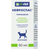 Okvet Нефроспас 50 мл (замена Семинтра)