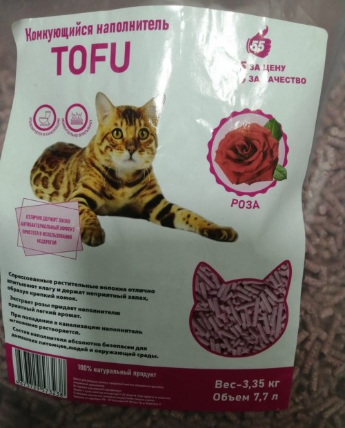 Комкующийся наполнитель Tofu (соевый) роза 7,7 л 3,35 кг