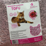 Комкующийся наполнитель Tofu (соевый) роза 7,7 л 3,35 кг