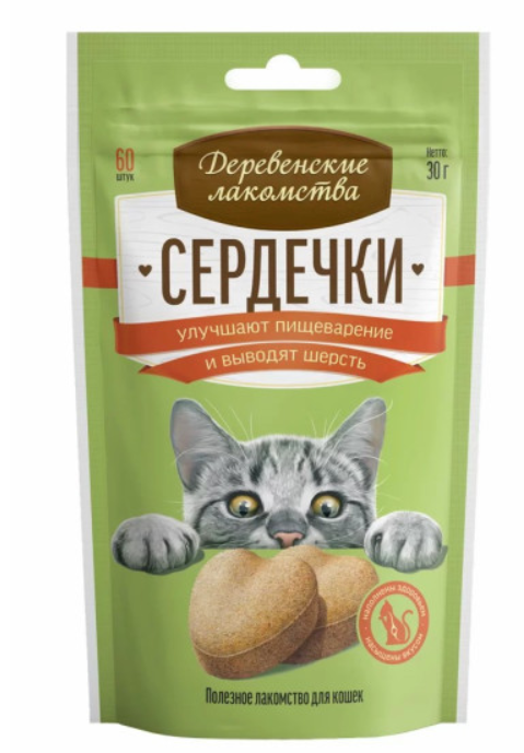 Деревенские лакомства для кошек Сердечки улучшают пищеварение и выводят шерсть 30 г