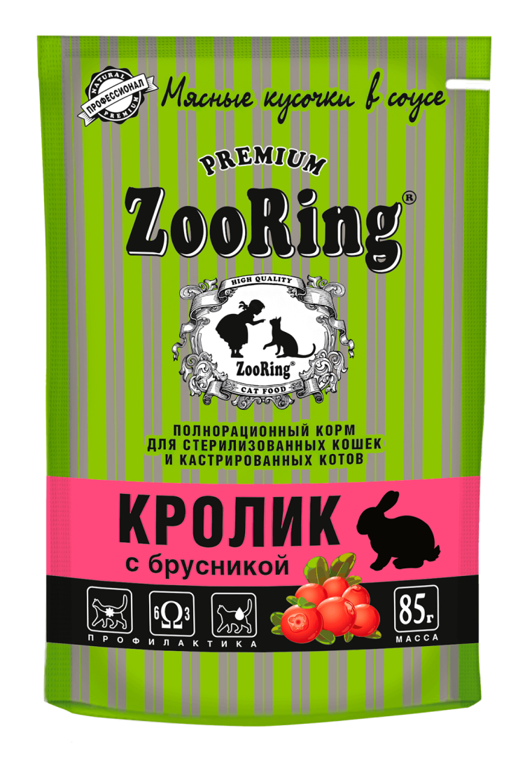 Zooring (Зооринг) Пауч для стерилизованных кошек с кроликом и брусникой в соусе 85 г 5 шт