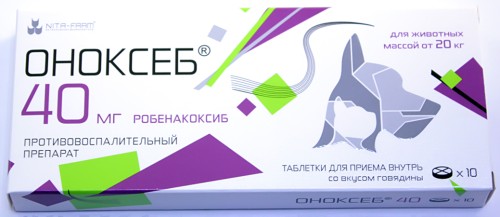 Оноксеб 40 мг 
