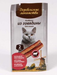 Деревенские лакомства - Мини колбаски для кошек с Говядиной