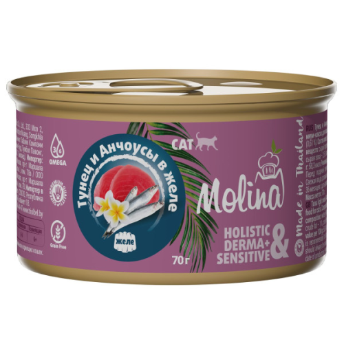 Molina (Молина) Консервы для кошек с тунцом и анчоусами в желе 70 г