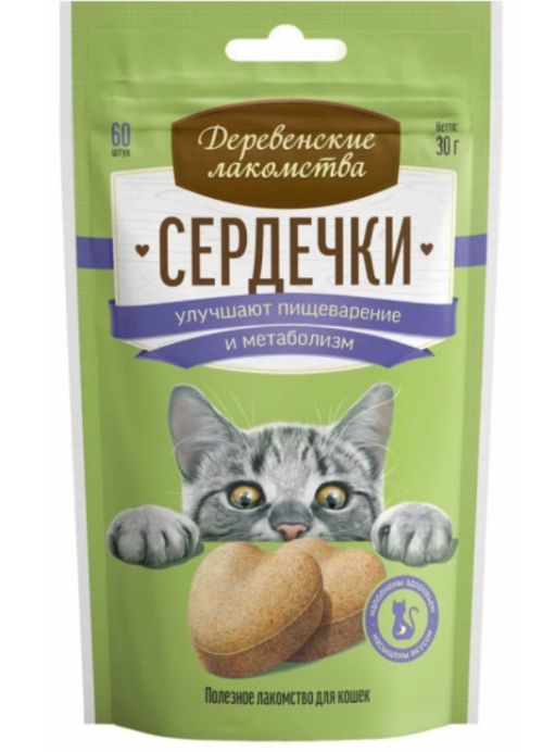 Деревенские лакомства для кошек Сердечки для пищеварения и метаболизма 30 г