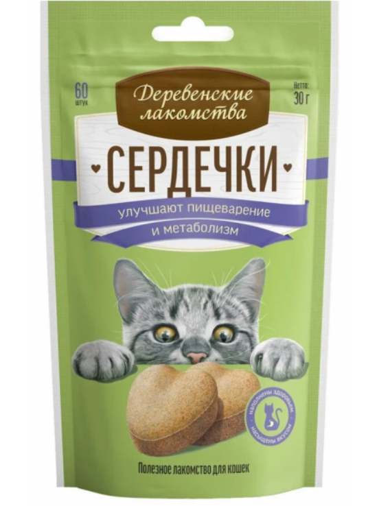 Деревенские лакомства для кошек Сердечки для пищеварения и метаболизма 30 г