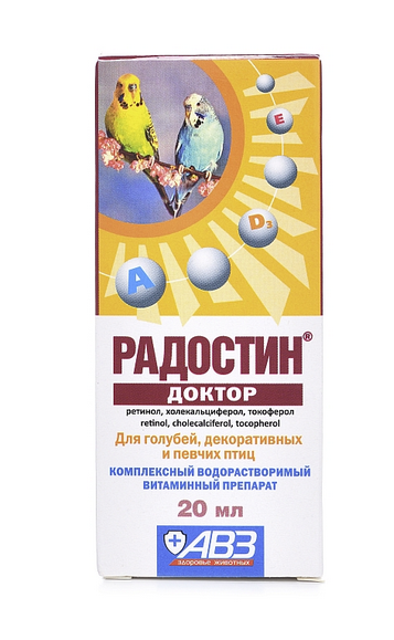 АВЗ Радостин Доктор для птиц 20 мл