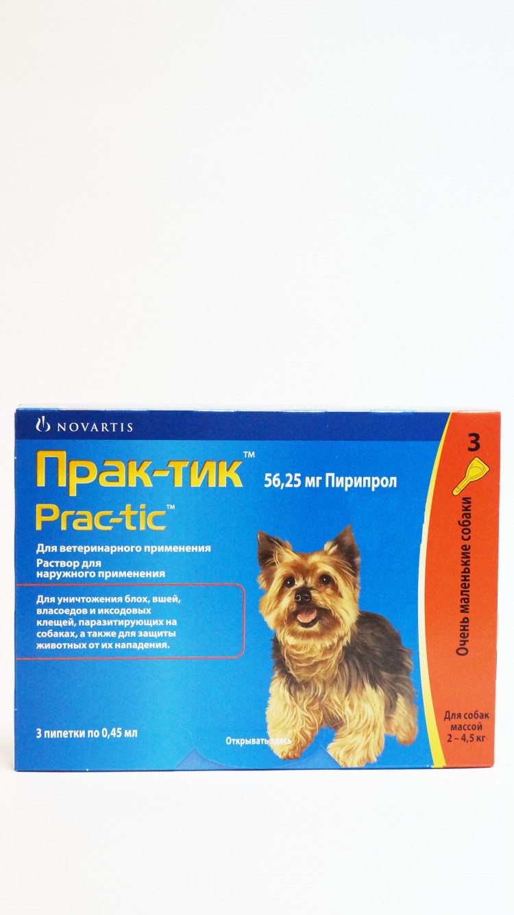 противопаразитарные препараты для лошадей