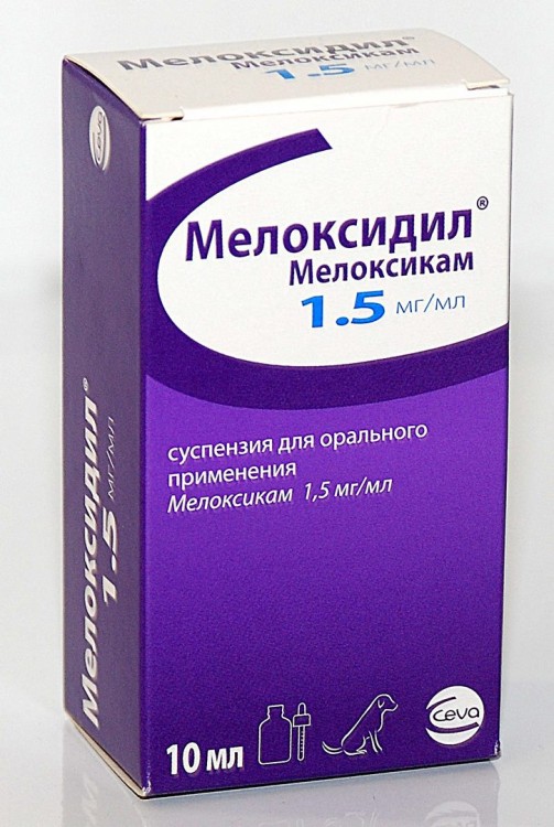 Мелоксидил - Суспензия для собак, 1.5 мг/мл 10 мл