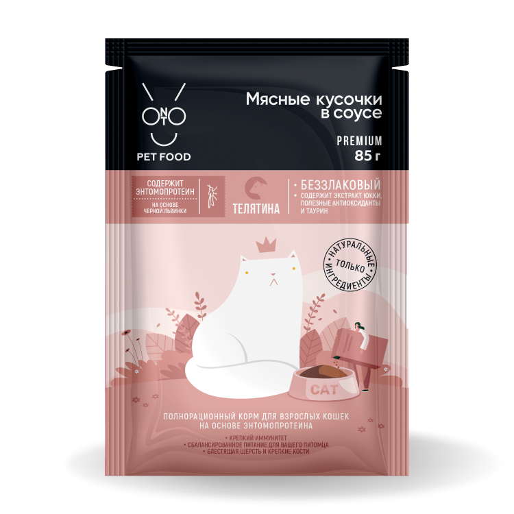 Onto Пауч для кошек Мясные кусочки в соусе с энтомопротеином Телятина 85 гр