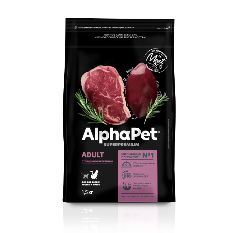 Alphapet сухой корм для взрослых домашних кошек  с говядиной и печенью 1,5 кг
