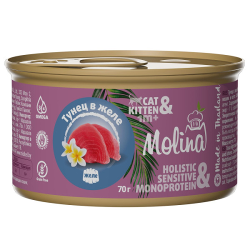 Molina (Молина) Консервы для кошек и котят с тунцом в желе 70 г