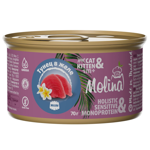 Molina (Молина) Консервы для кошек и котят с тунцом в желе 70 г