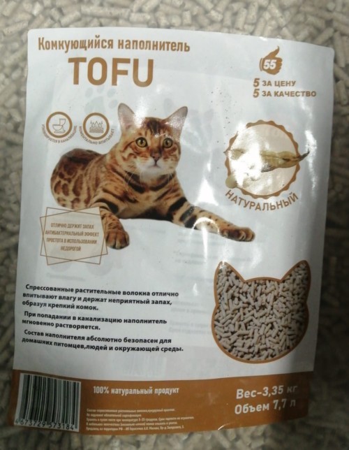 Комкующийся наполнитель Tofu (соевый) натуральный 7,7 л 3,35 кг