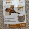 Комкующийся наполнитель Tofu (соевый) натуральный 7,7 л 3,35 кг