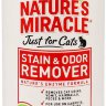 8in1 (8в1) Natures Miracle For Cats Stain&Odor Remover - Уничтожитель запаха и пятен для кошек 709 мл
