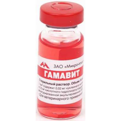 Гамавит 10 мл