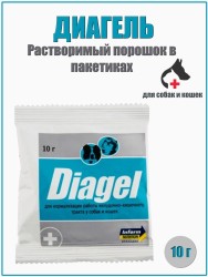 Diagel (Диагель) кормовая добавка для стабилизации состояния кишечника у собак и кошек 10 г