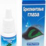 Бриллиантовые Глаза (АВЗ) - Капли глазные для собак и кошек