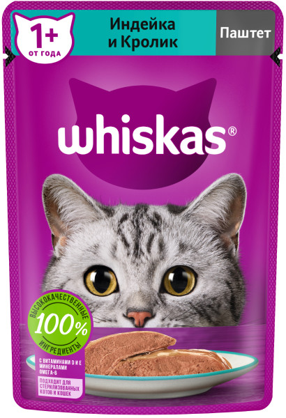 Whiskas (Вискас) Влажный корм для кошек с индейкой и кроликом в паштете 75 г