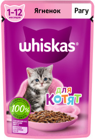 Whiskas (Вискас) Влажный корм для котят с ягненком в рагу 75 г
