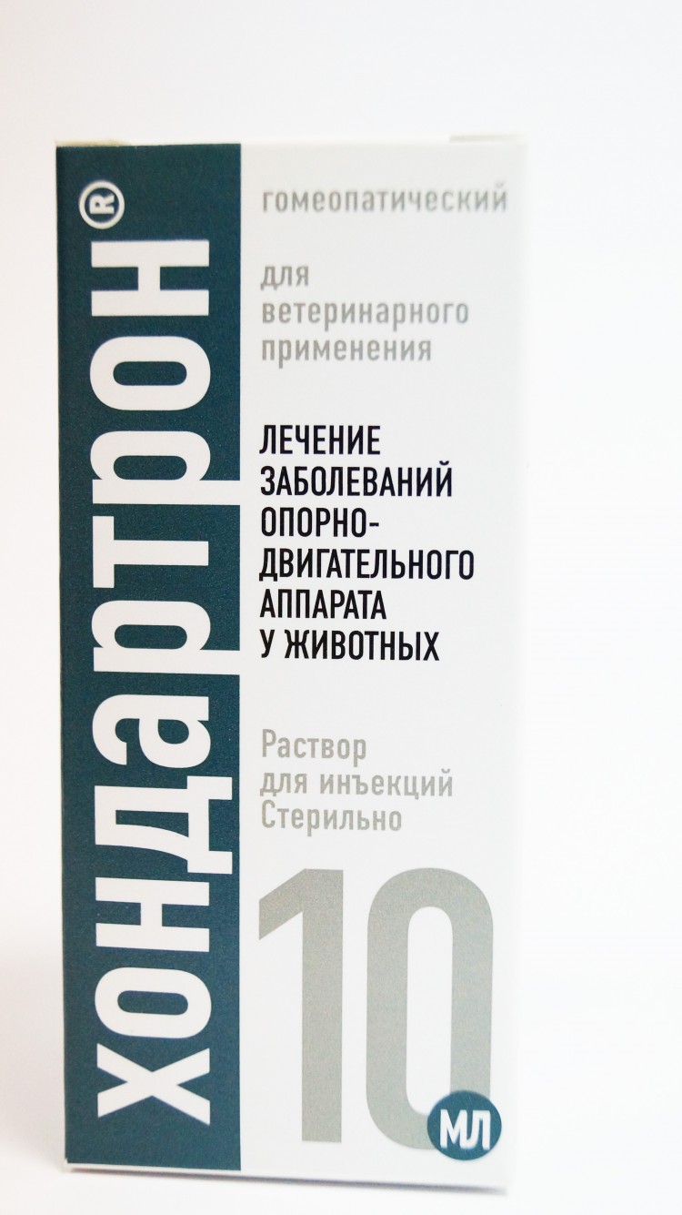 Хондартрон для инъекций 10 мл
