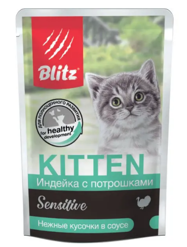 Blitz (Блиц) Пауч для котят с индейкой и потрошками 85 г 5 шт