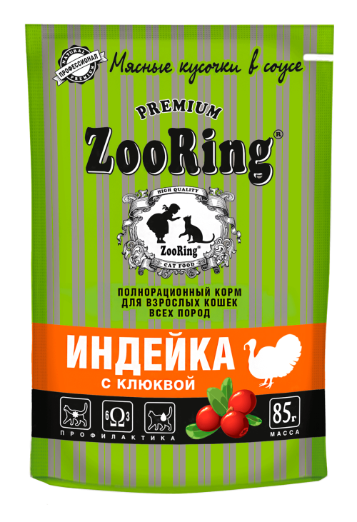 Zooring (Зооринг) Влажный корм для взрослых кошек с индейкой и клюквой в соусе 85 г 5 шт