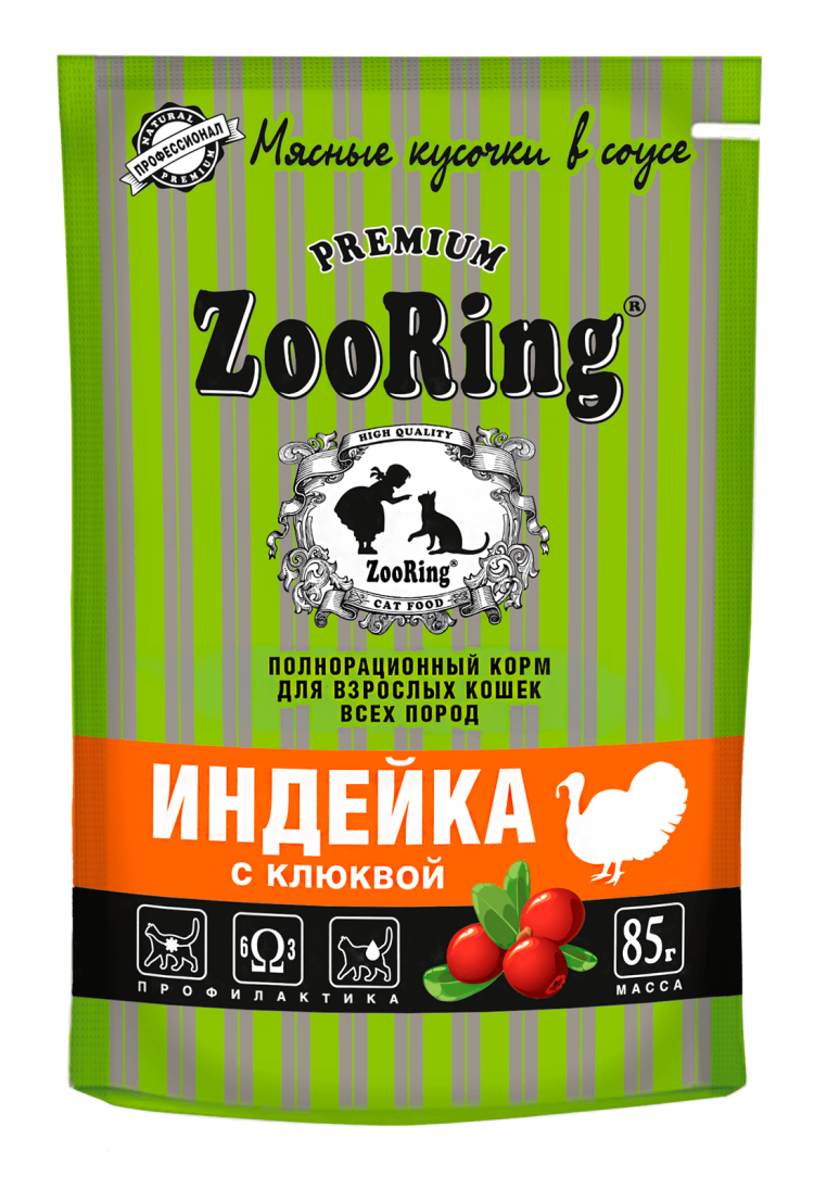 Zooring (Зооринг) Влажный корм для взрослых кошек с индейкой и клюквой в соусе 85 г 5 шт