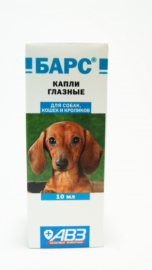 АВЗ Барс капли глазные для собак, кошек и кроликов 10 мл