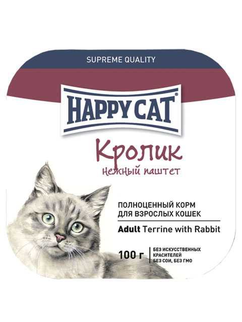 Happy Cat (Хеппи Кэт) - Корм для кошек Нежный паштет с Кроликом