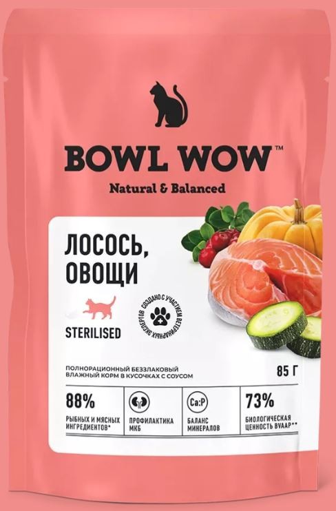 BOWL WOW Влажный корм для стерилизованных кошек и кастрированных котов с лососем и овощами 85 г