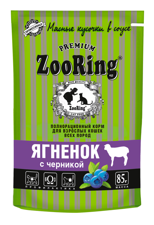 Zooring (Зооринг) Влажный корм для взрослых кошек с ягненком и черникой в соусе 85 г 5 шт