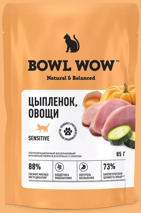 BOWL WOW Влажный корм для кошек с чувствительным пищеварением с цыпленком и овощами 85 г