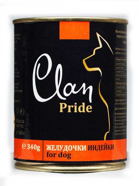 Clan Pride (Клан Прайд) Консервы для собак Желудочки индейки 340 г
