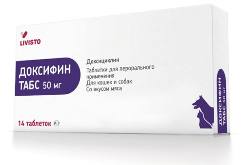 Доксифин 50мг -докситрон 20мг