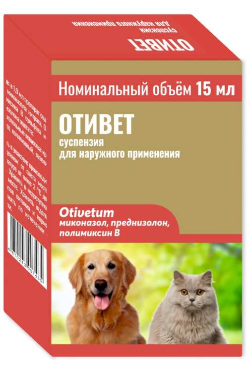 Отивет Суспензия для лечения отитов и дерматитов у собак и кошек 15 мл (замена Суролана)