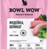  Bowl wow Пауч для взрослых кошек для здоровой шерсти и кожи с индейкой и шпинатом в соусе 85 г