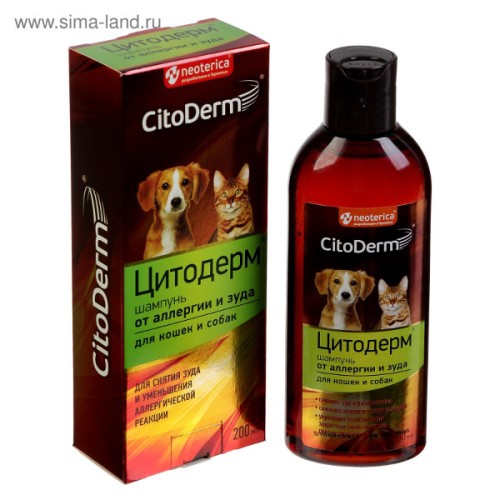 Citoderm (Цитодерм) Шампунь для домашних животных склонных к аллергии 200 мл