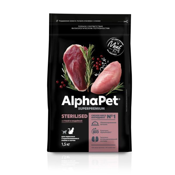 Alphapet сухой корм для стерилизованных кошек и кастрированных котов с уткой и индейкой 1,5 кг