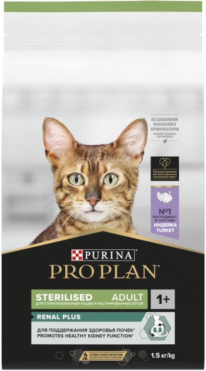 Purina Pro Plan (Пурина Про План) Sterilised Optirenal Сухой корм для кастрированных котов и стерилизованных кошек с индейкой 1,5 кг