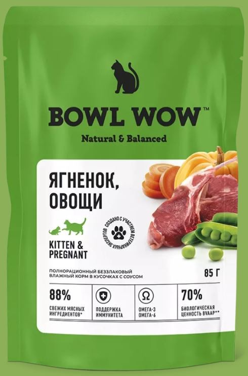 Bowl wow Пауч для котят и беременных кошек с ягненком и овощами в соусе 85 г