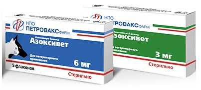 Азоксивет (ПетроваксФарм) - Раствор для иньекций (1 ампула) 6мг