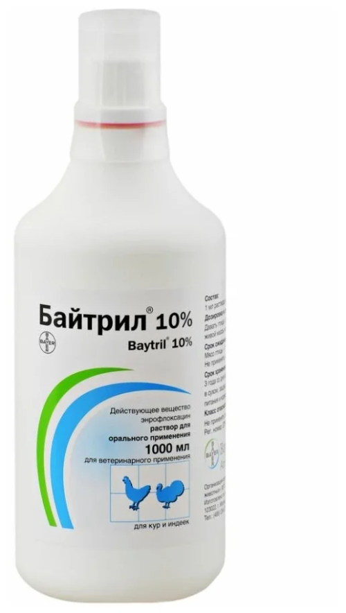 Baytril Байтрил 10% раствор для орального применения 1 л
