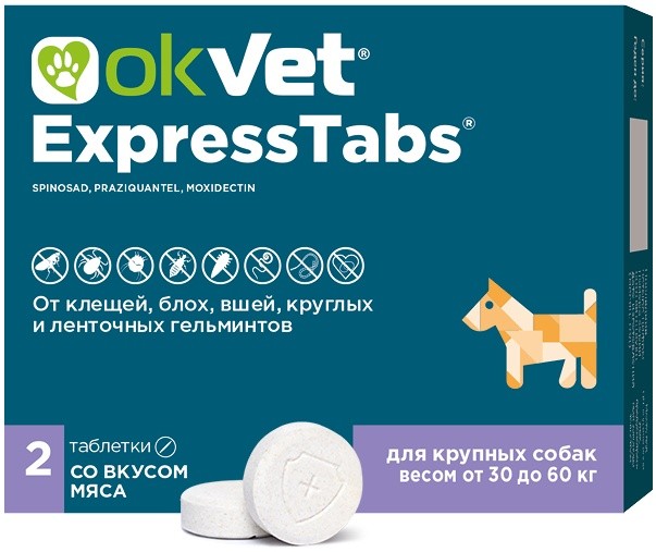 OKVET Экспресс Табс Таблетки от клещей, блох, вшей и гельминтов для собак весом от 30 до 60 кг 2 табл